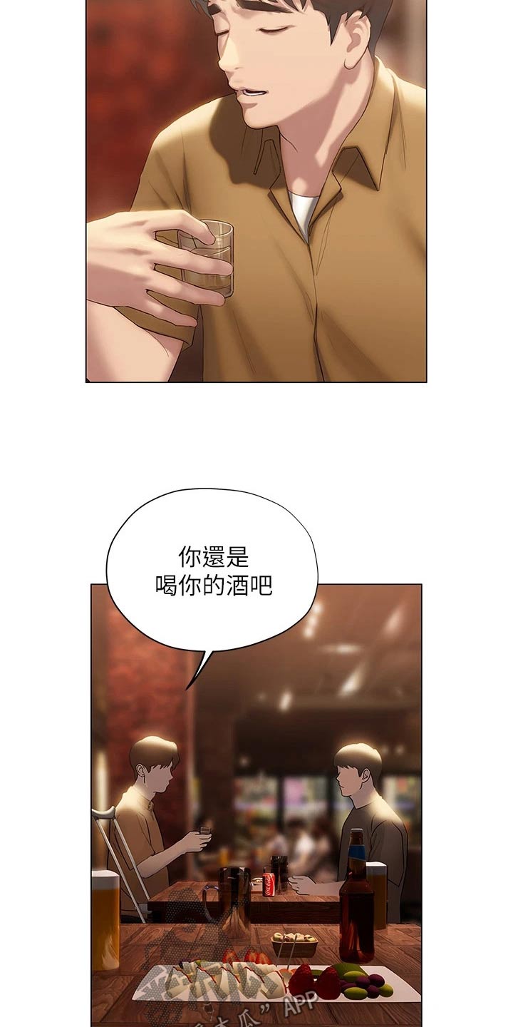 第63章：安慰10