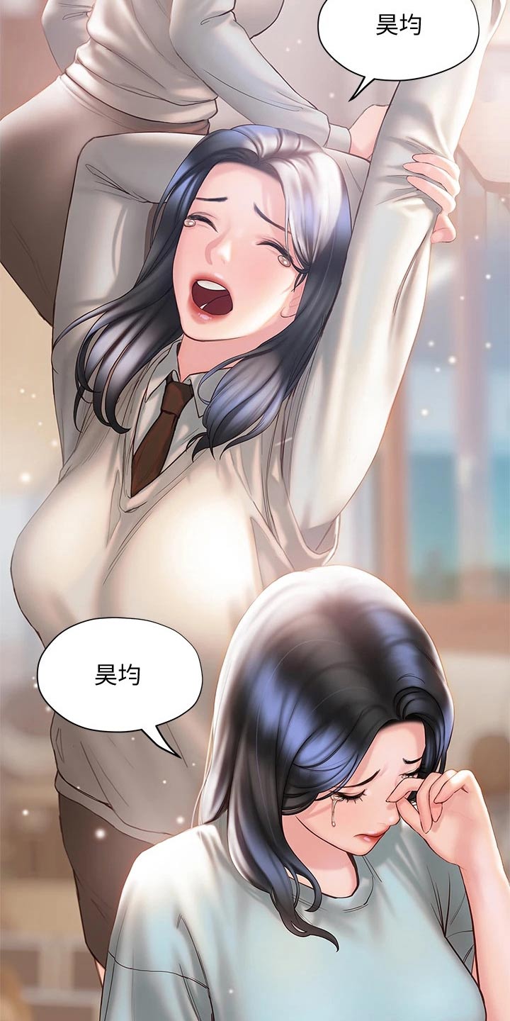 第52章：表达18