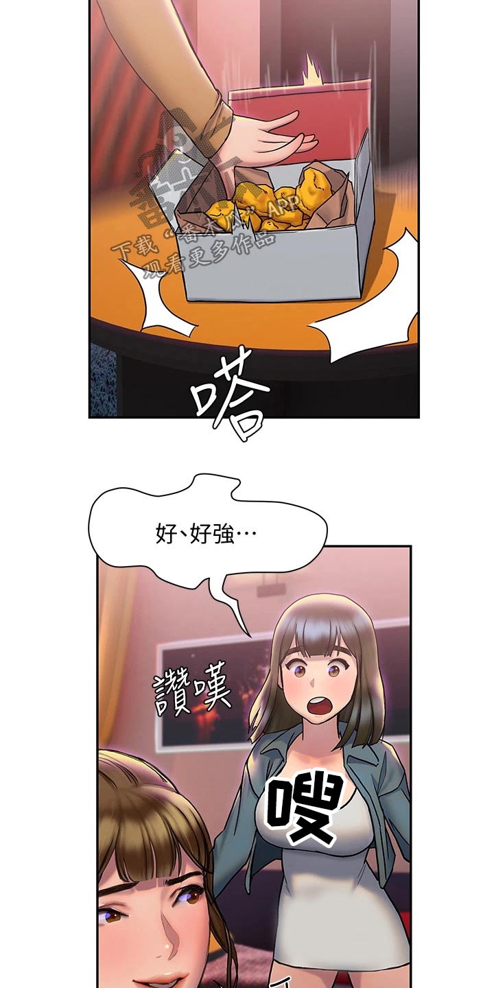 第45章：妙招16