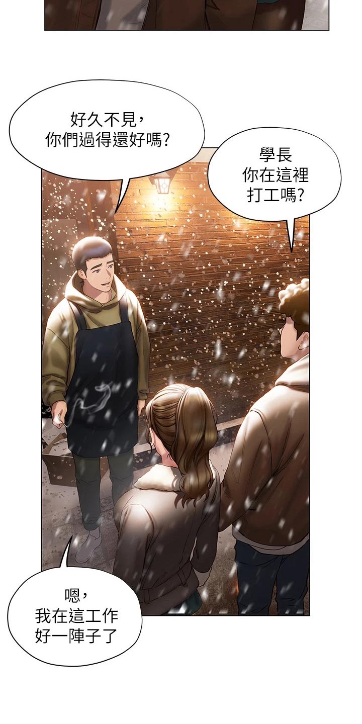第64章：需要很大勇气18