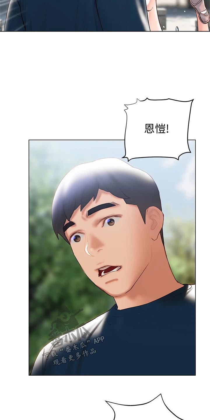 第51章：摔跤9