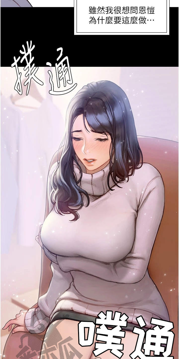 第5章：情不自禁1
