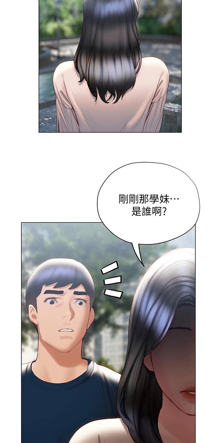 第50章：那是谁19