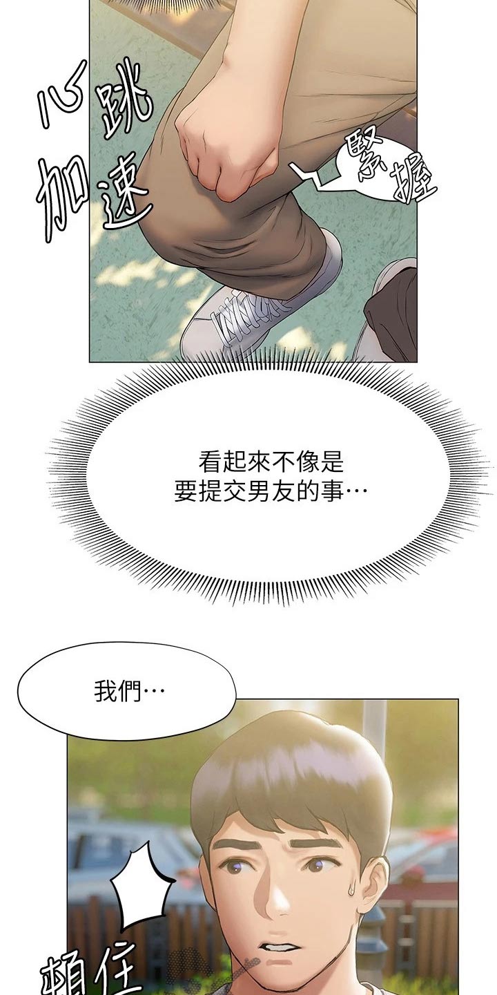 第39章：猛然11