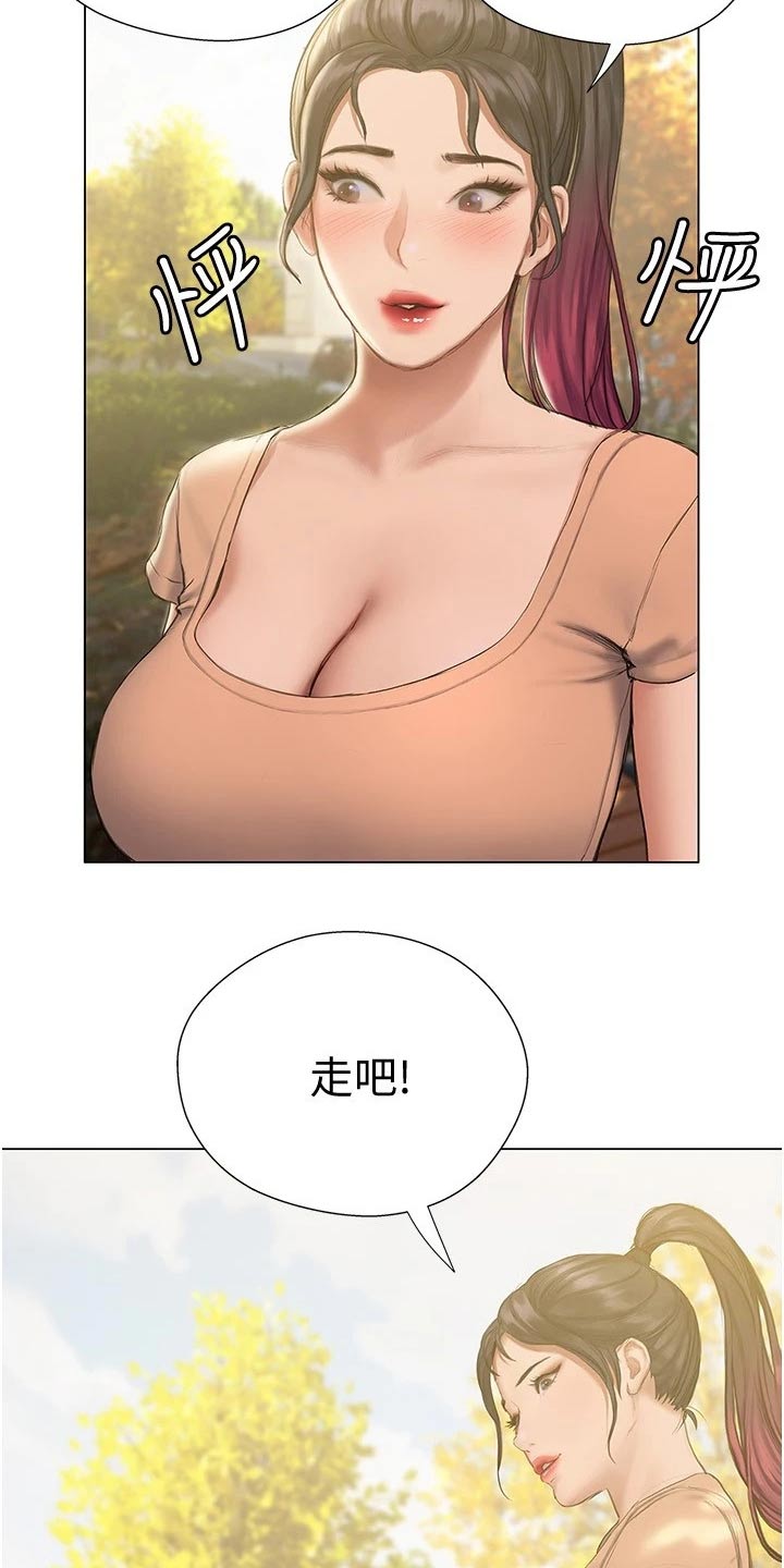第27章：偷爬10