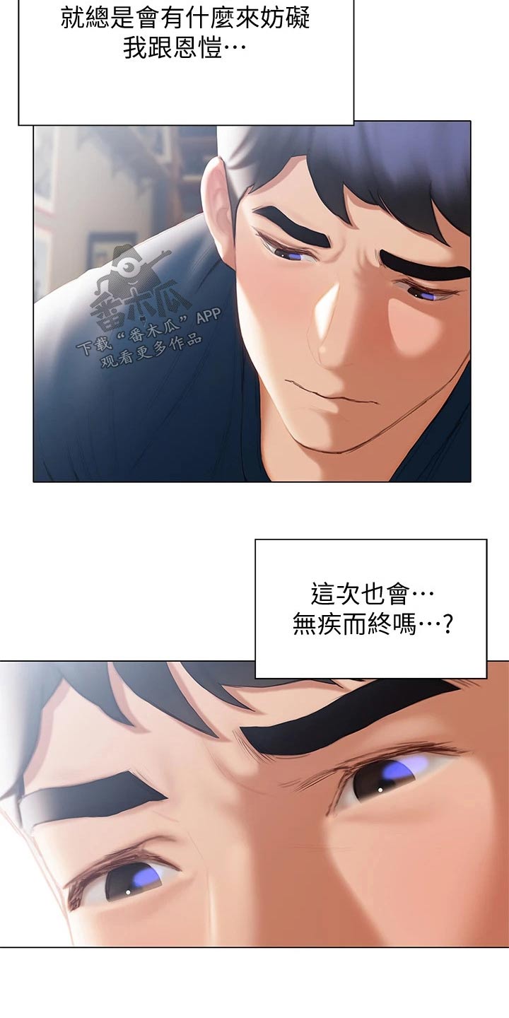 第53章：今天8
