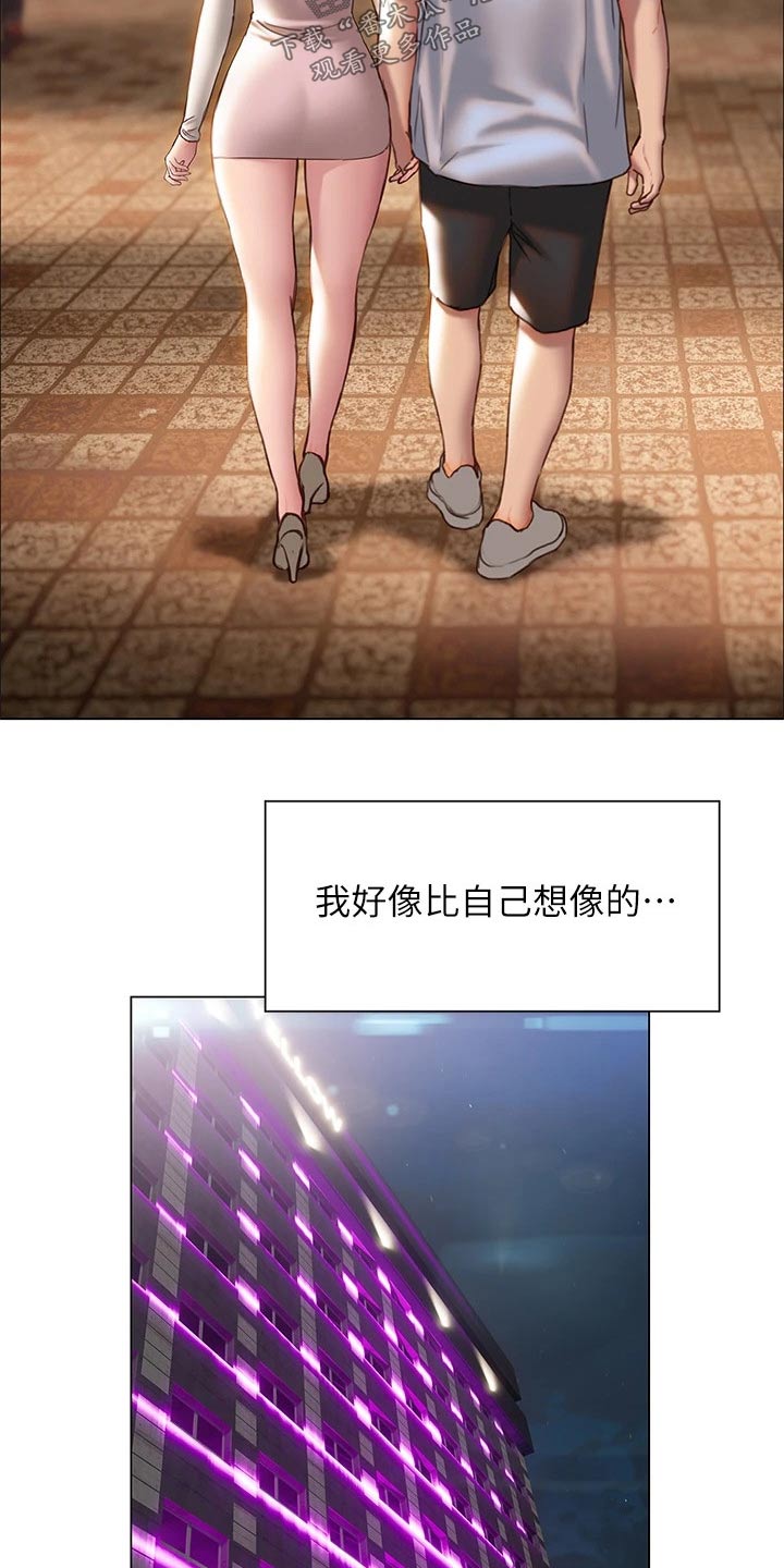 第57章：不分开14
