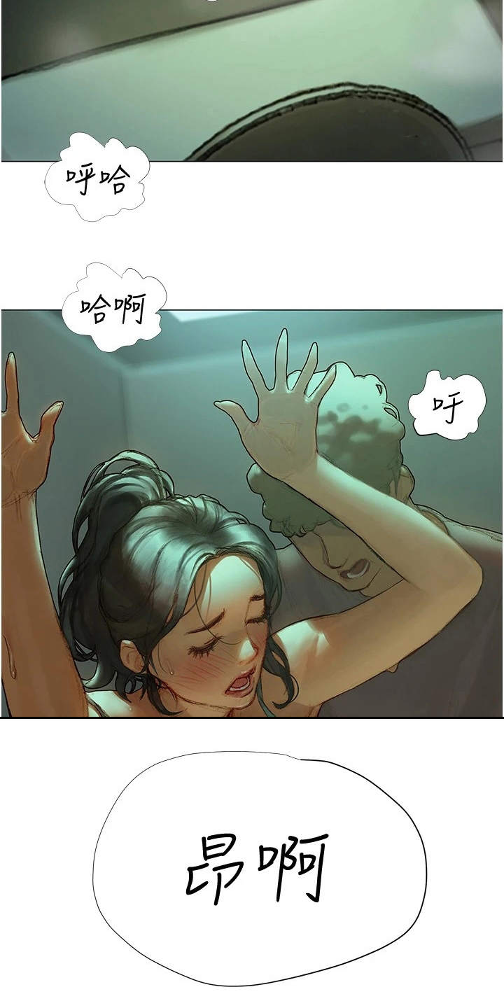 第9章：很羡慕17