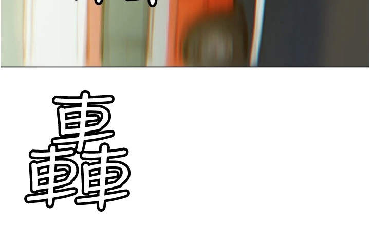 第1章：退伍16