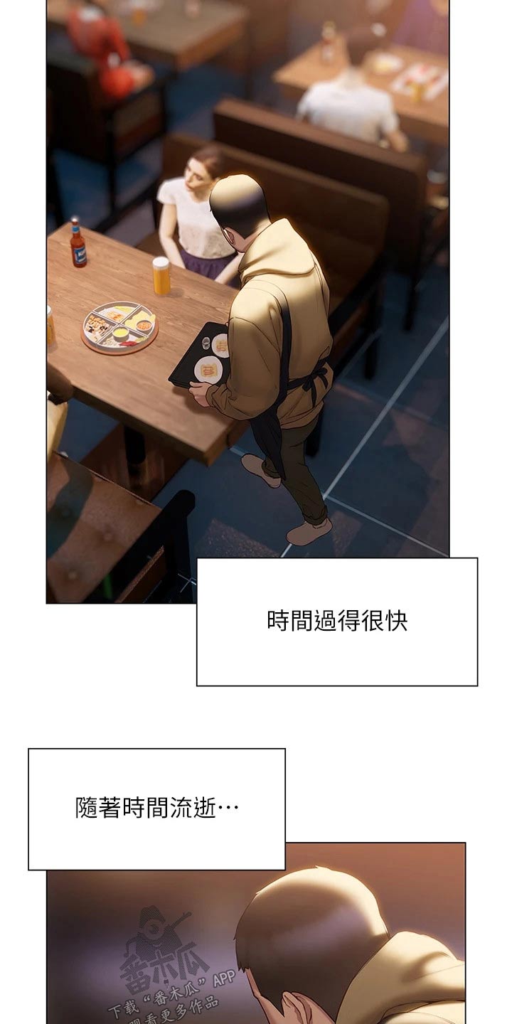 第64章：需要很大勇气11