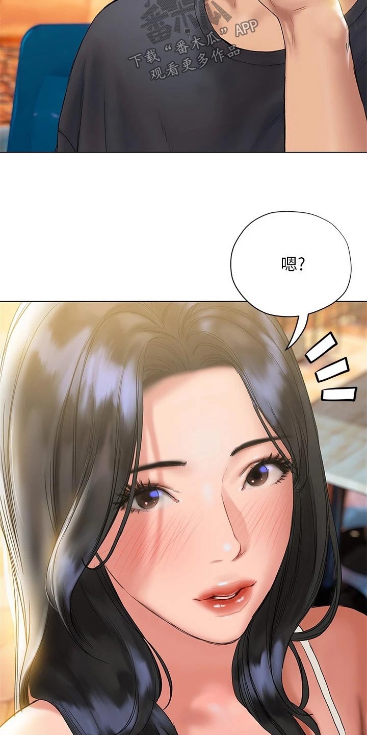 第32章：长大了16