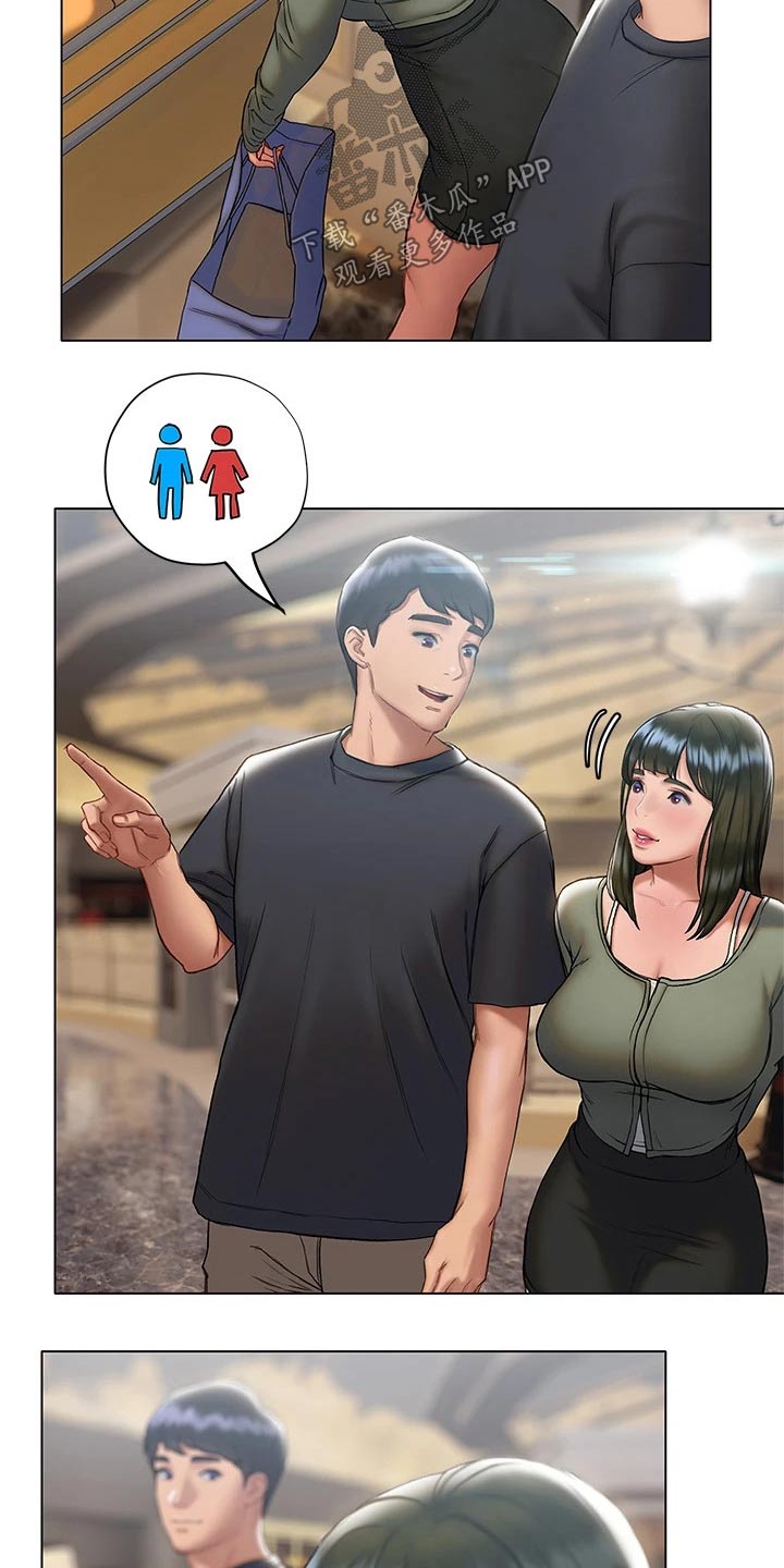 第35章：约会17