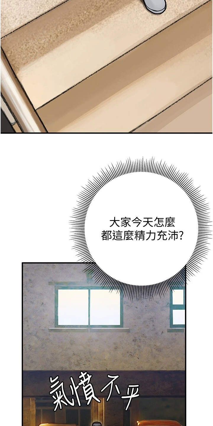第15章：错过21
