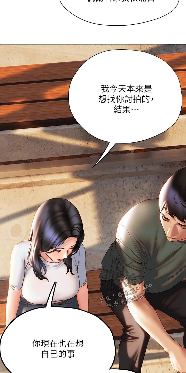 第60章：模模糊糊24