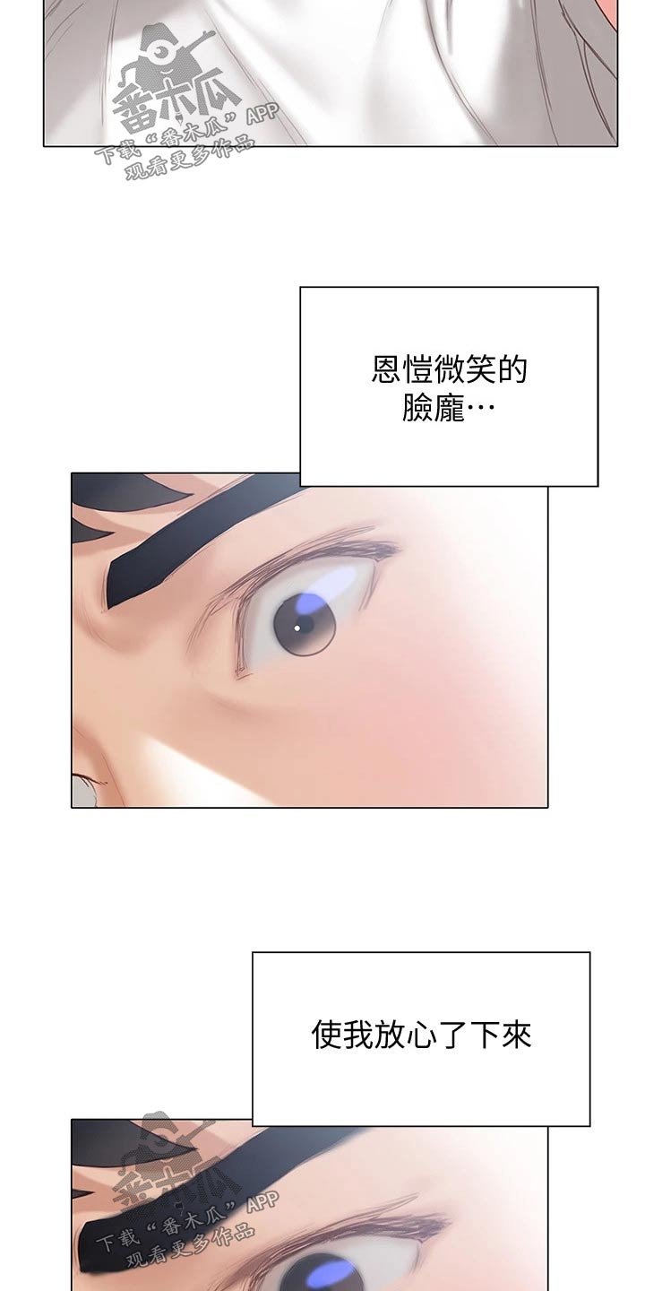 第53章：今天11