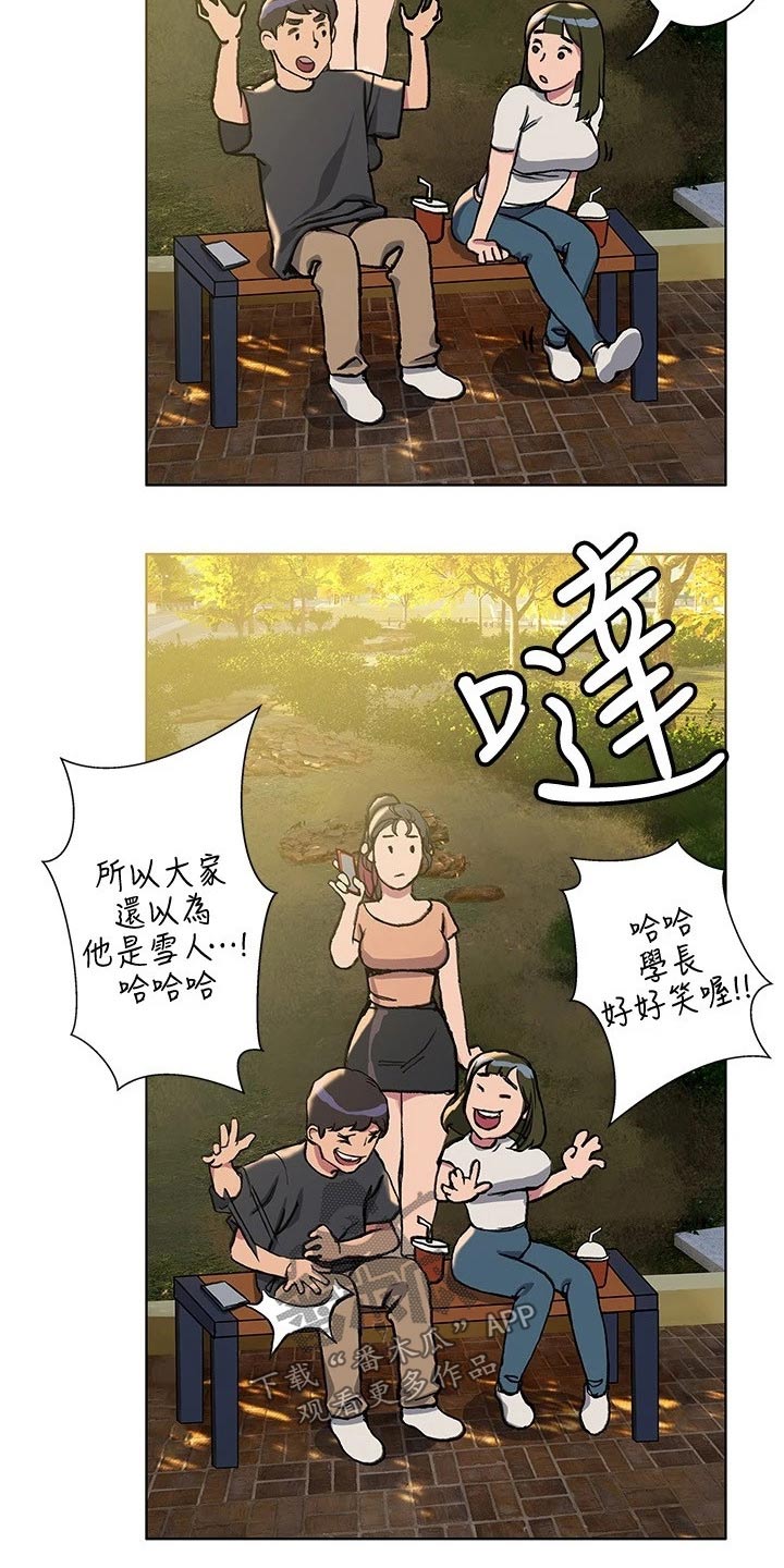 第25章：挂断11