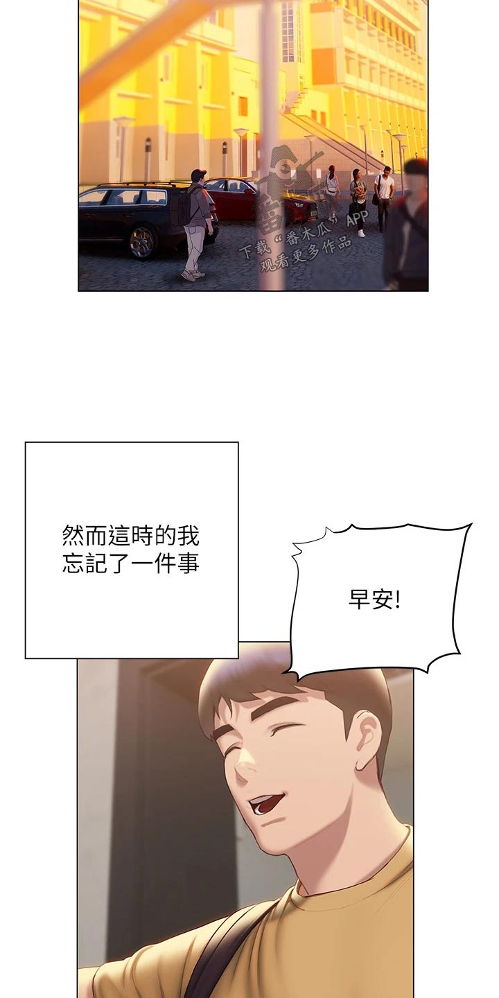 第54章：睡意20