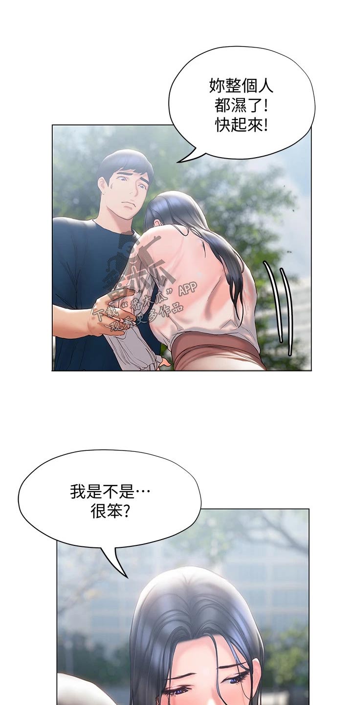 第51章：摔跤11