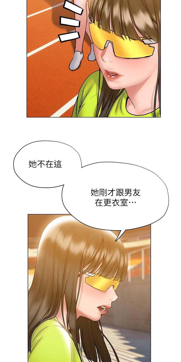 第43章：这里13
