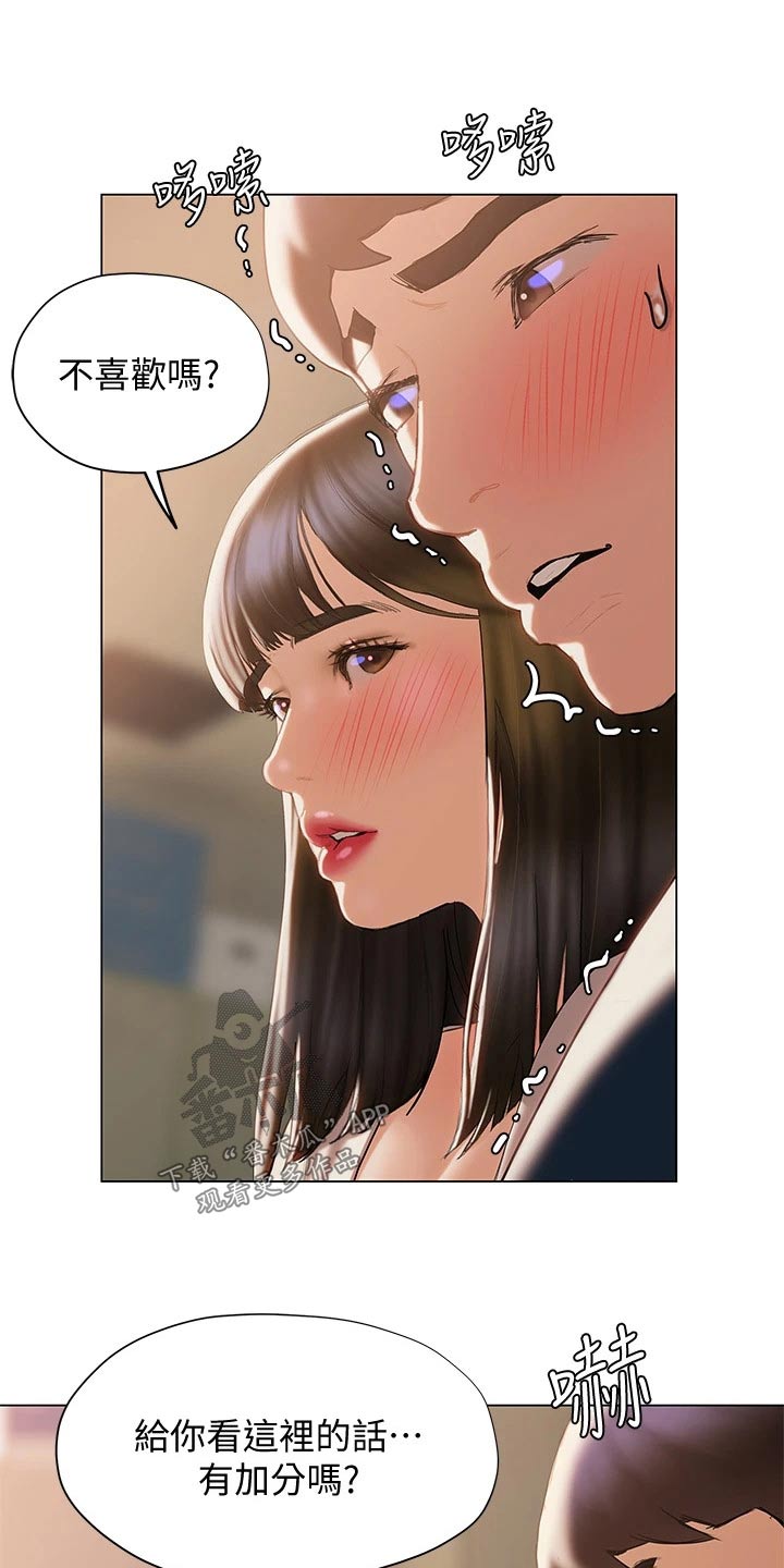 第49章：气愤16
