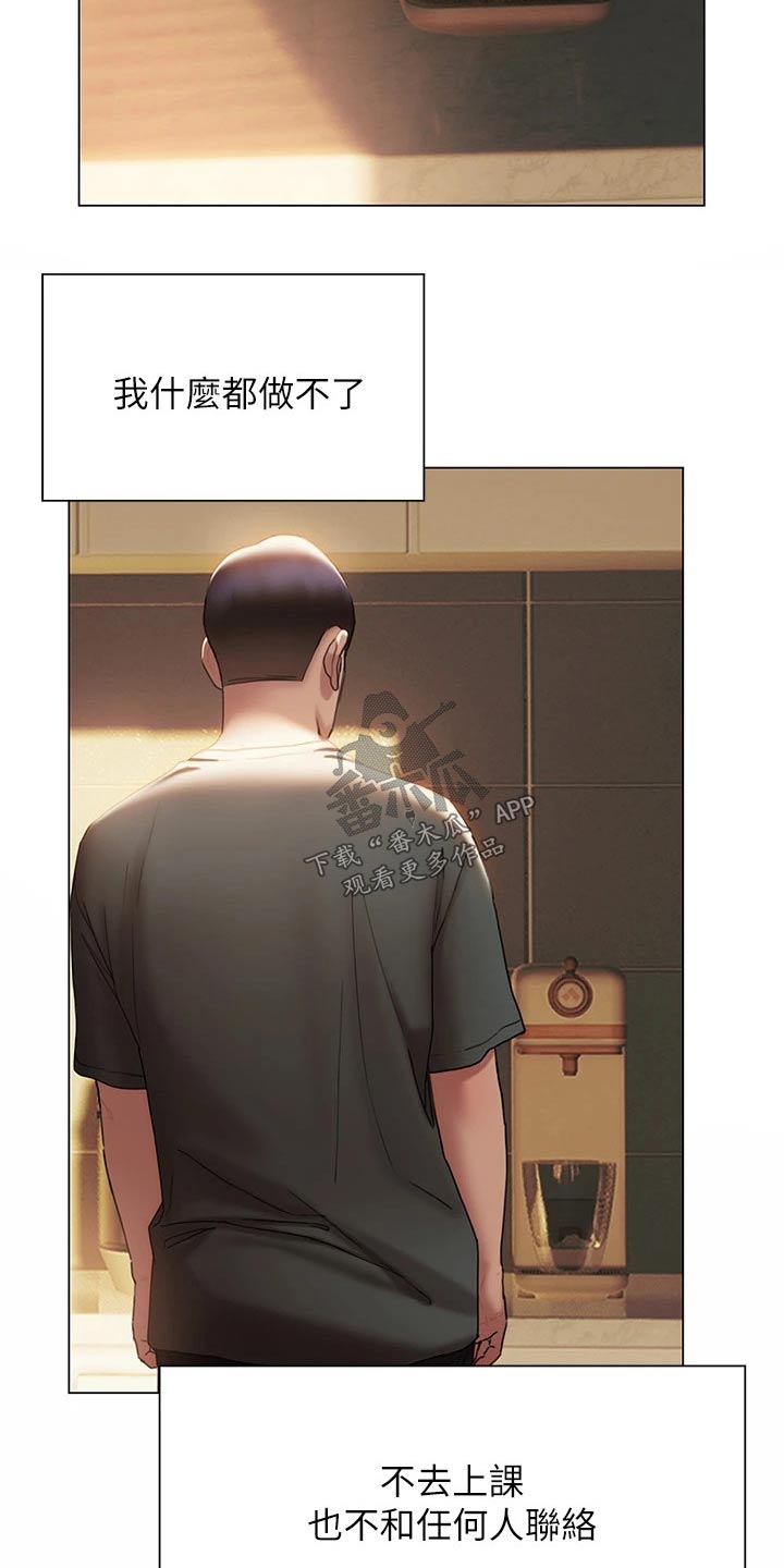 第61章：离开17