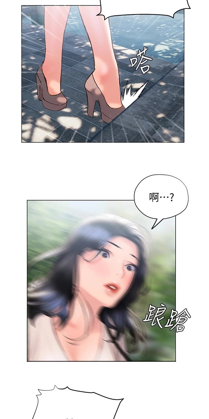 第51章：摔跤6