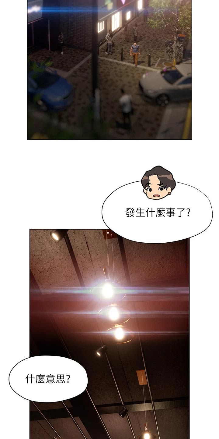 第62章：终于明白7
