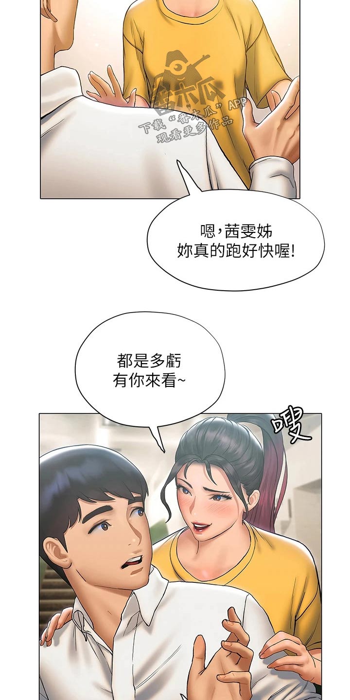 第42章：破纪录13