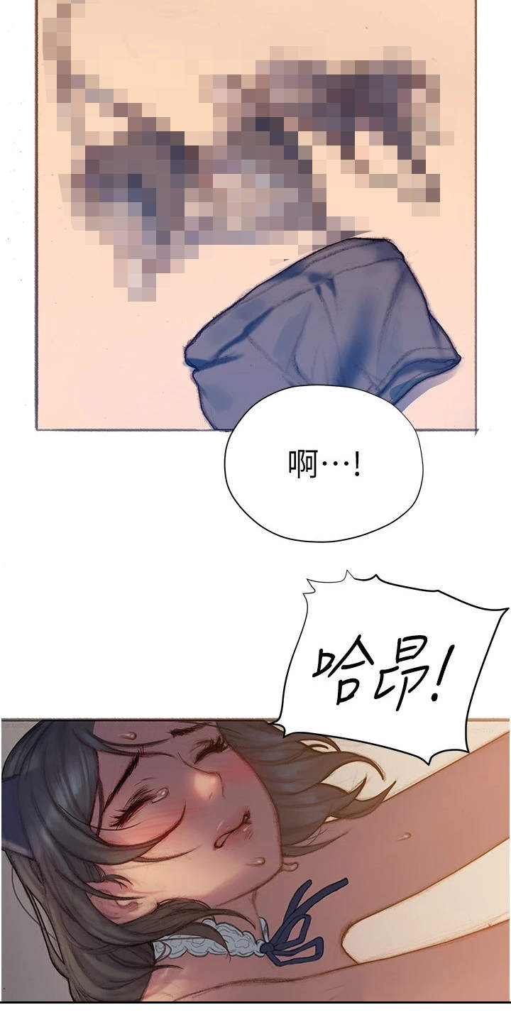 第15章：错过12