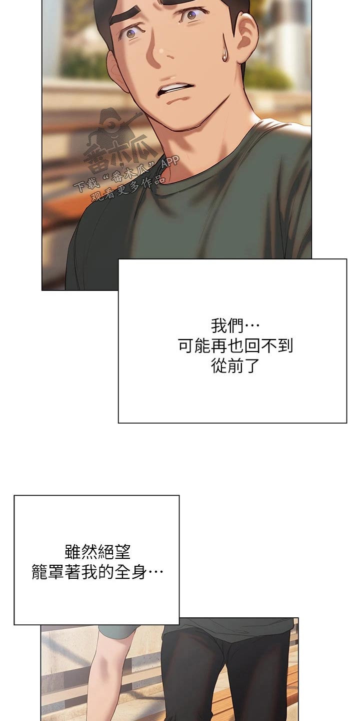 第61章：离开7