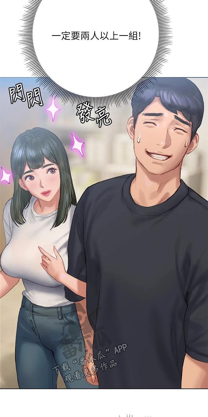 第23章：电影节7