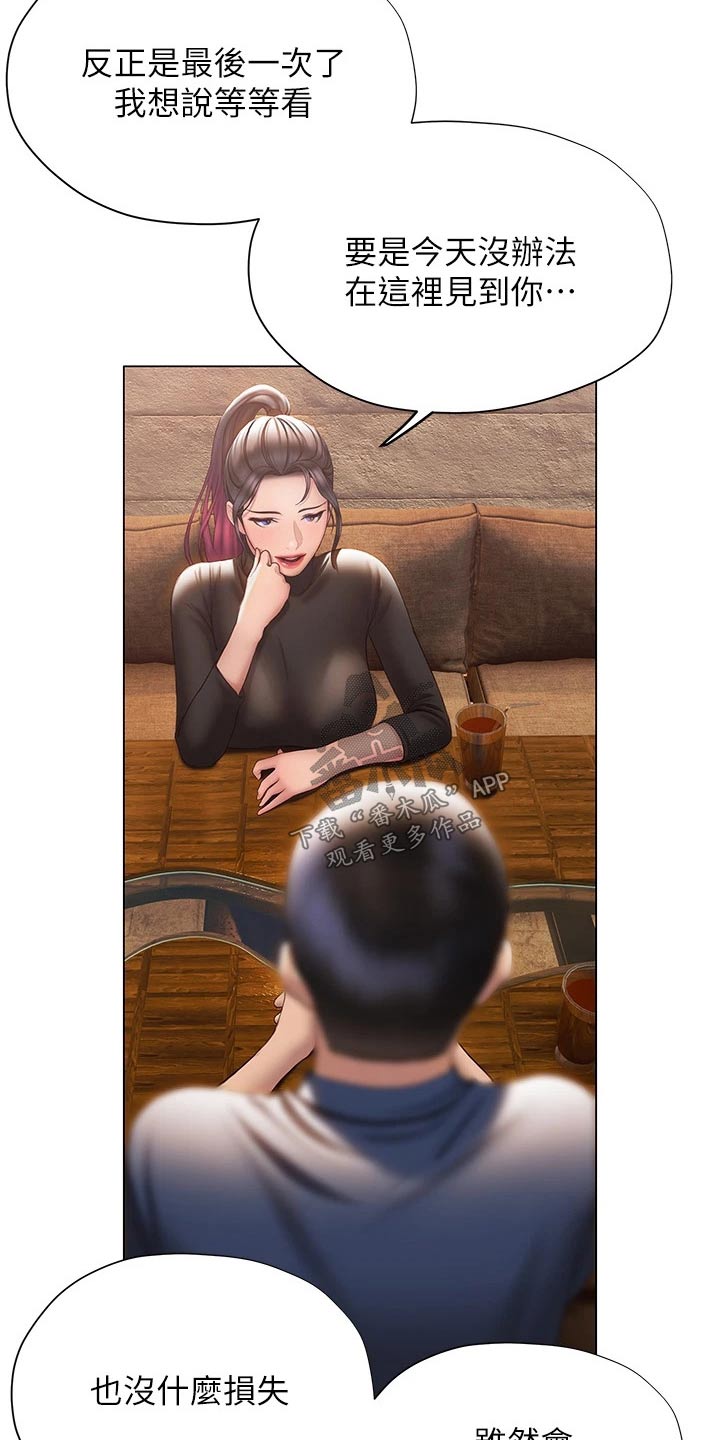 第58章：方法16