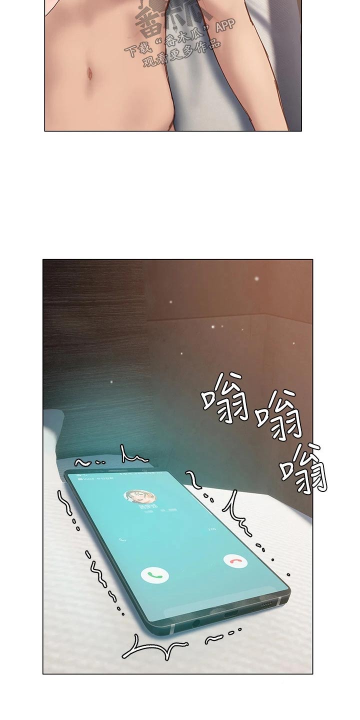 第57章：不分开16
