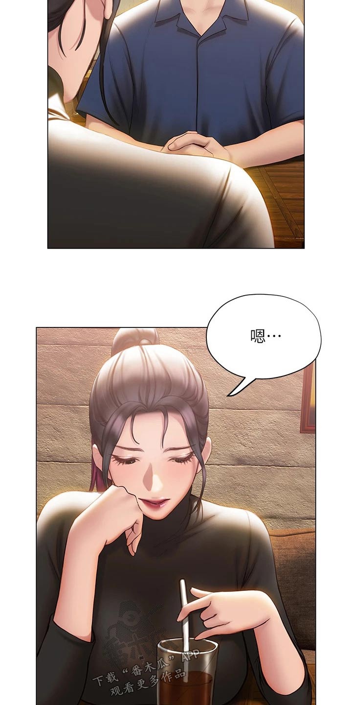 第58章：方法20