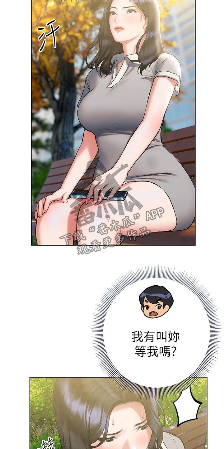 第38章：邀约25