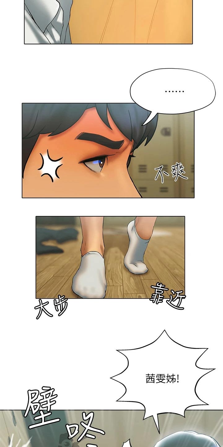 第43章：这里6