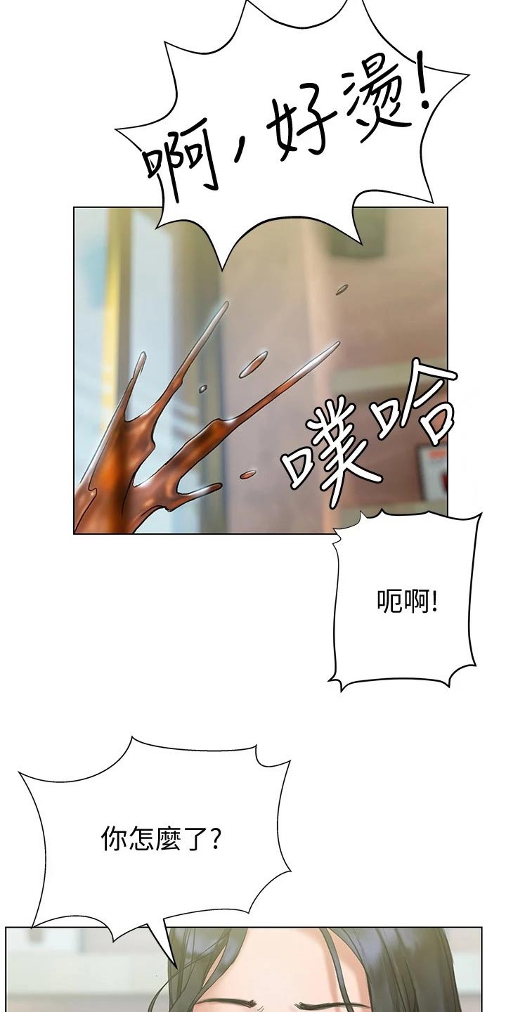 第32章：长大了8