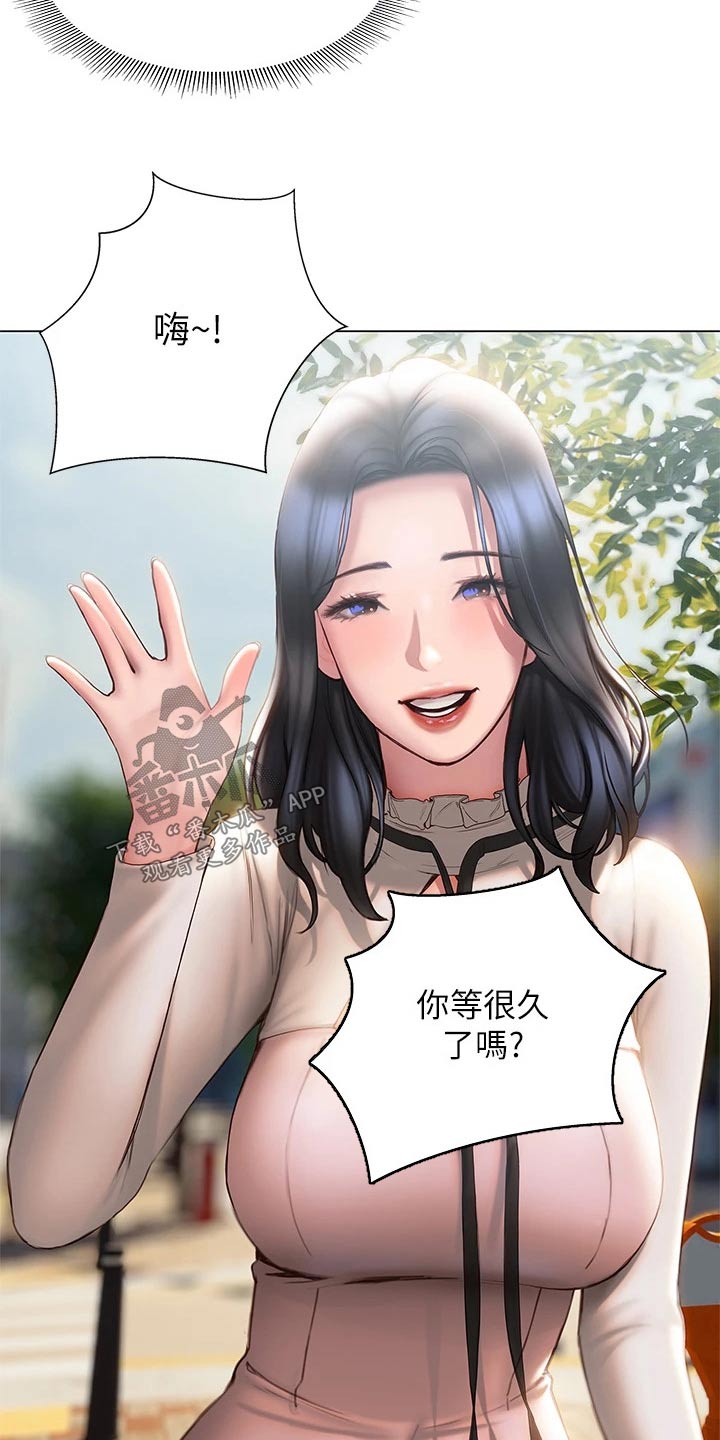 第56章：约会13