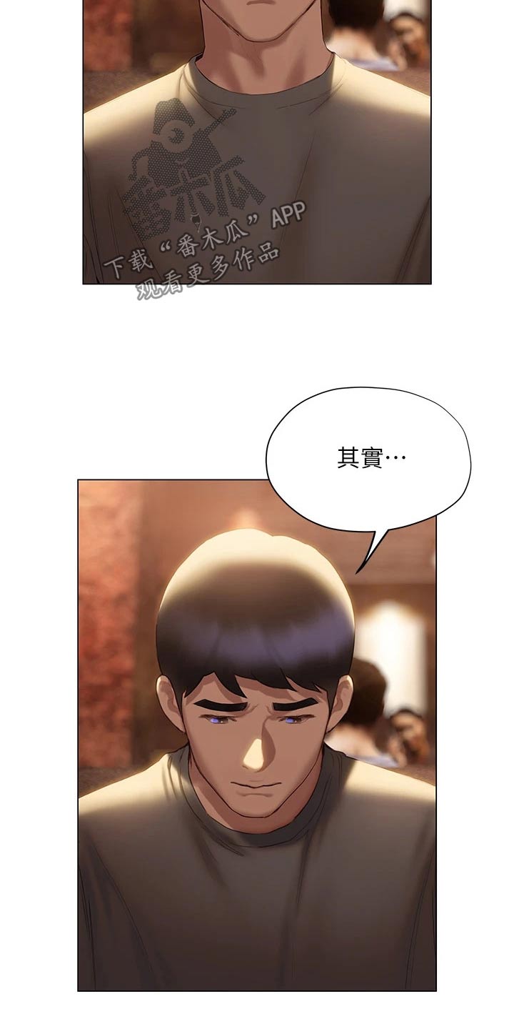 第62章：终于明白14