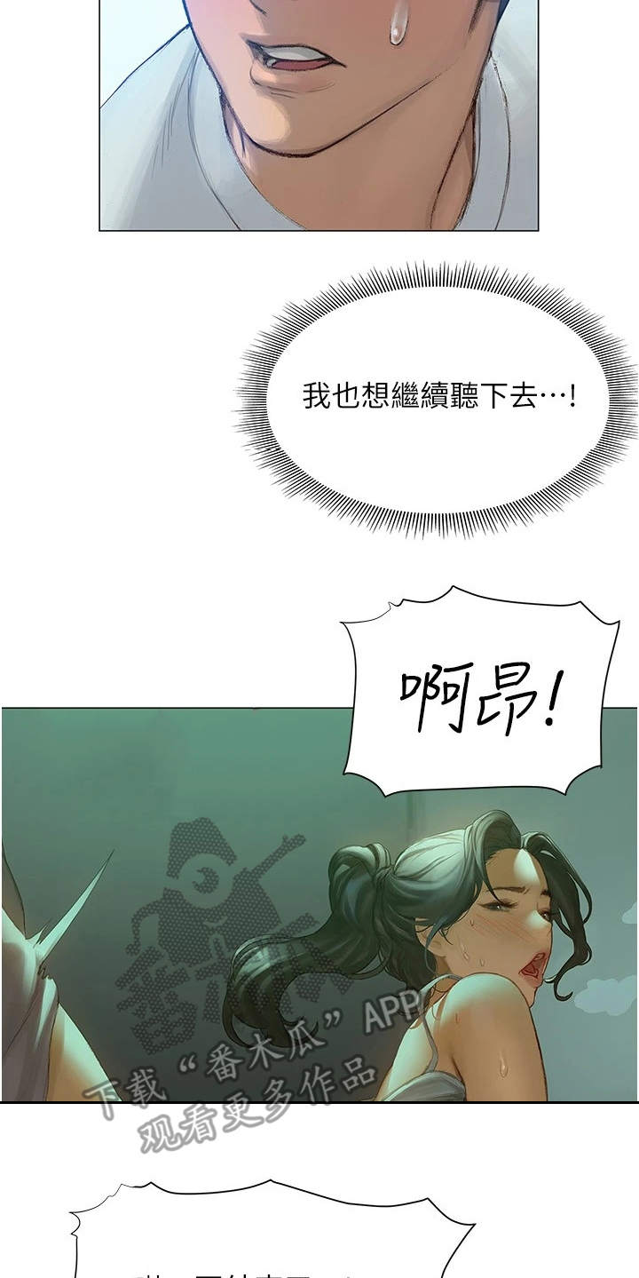 第9章：很羡慕15