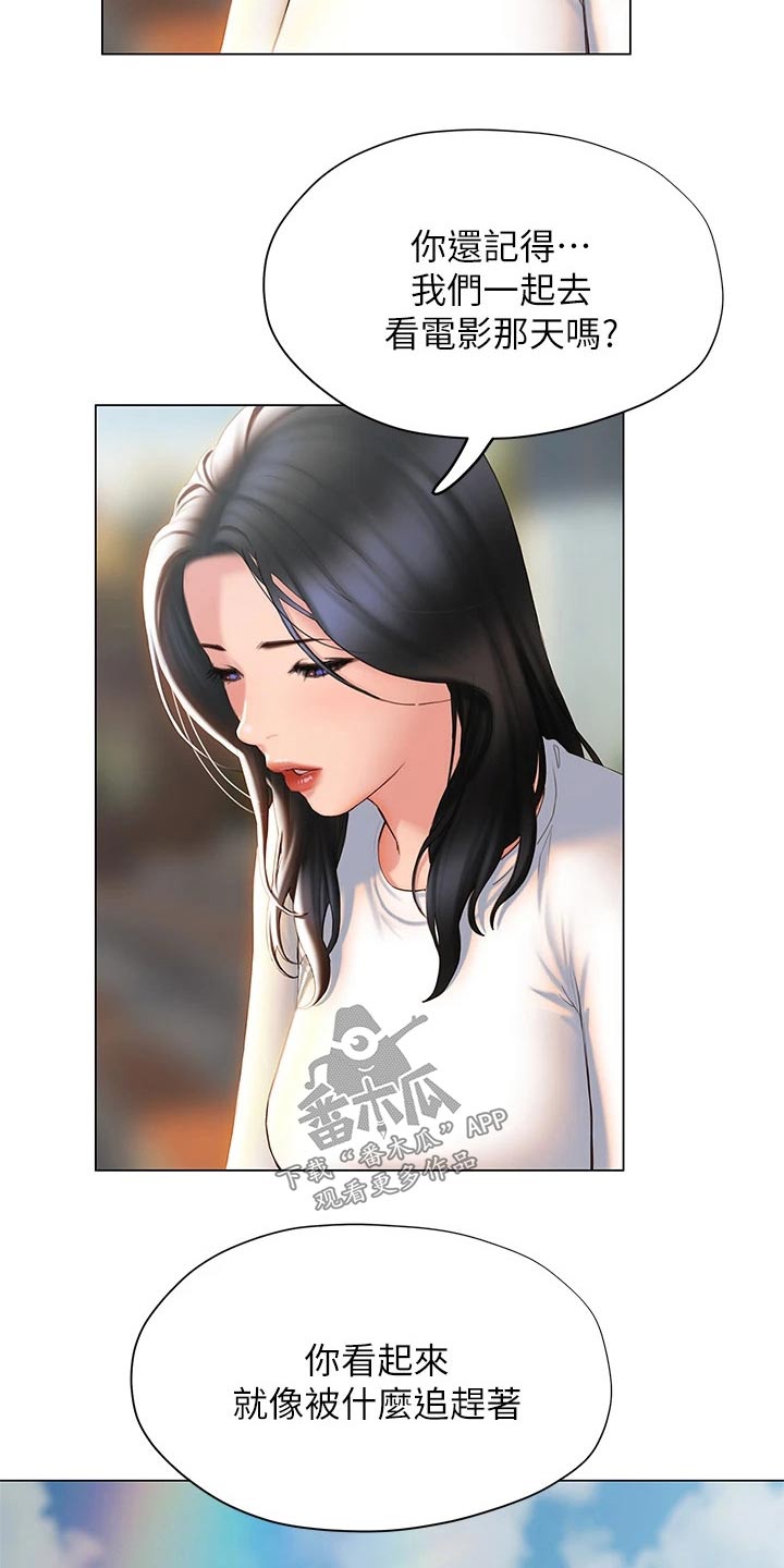 第60章：模模糊糊20