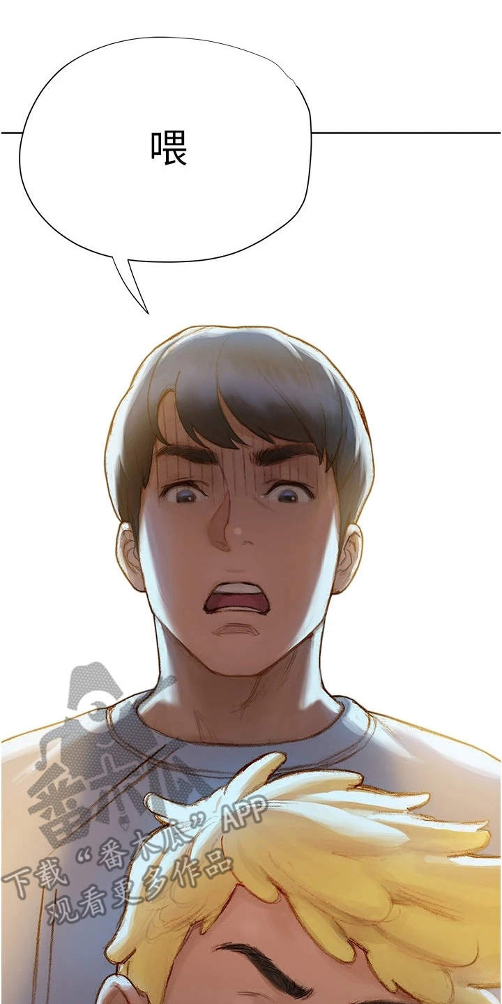 第10章：似曾相识9