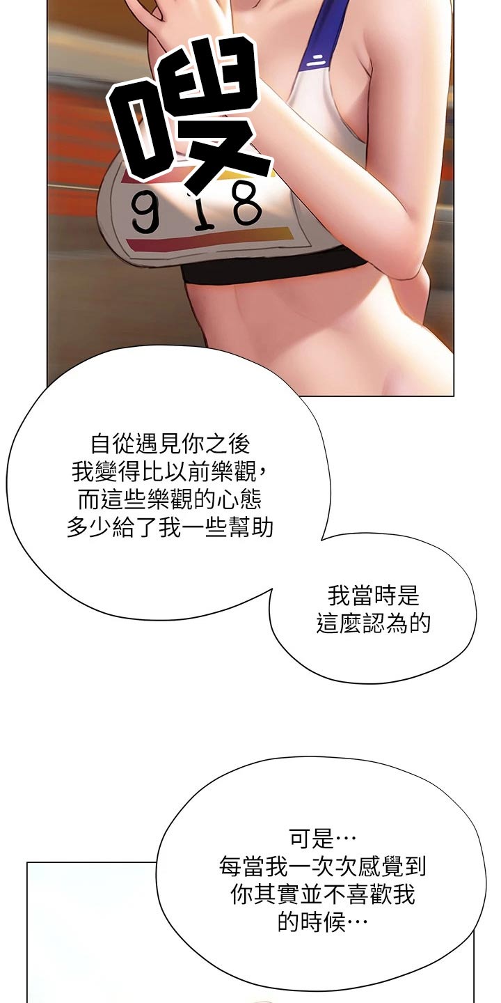 第58章：方法24