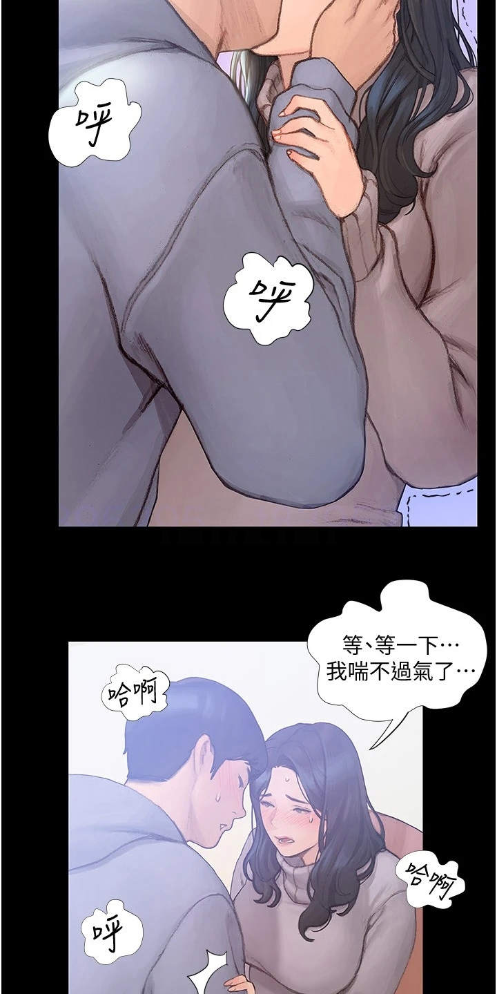 第5章：情不自禁5