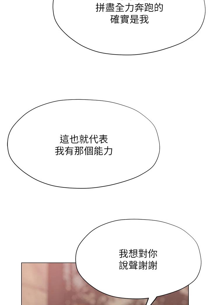 第59章：告别4