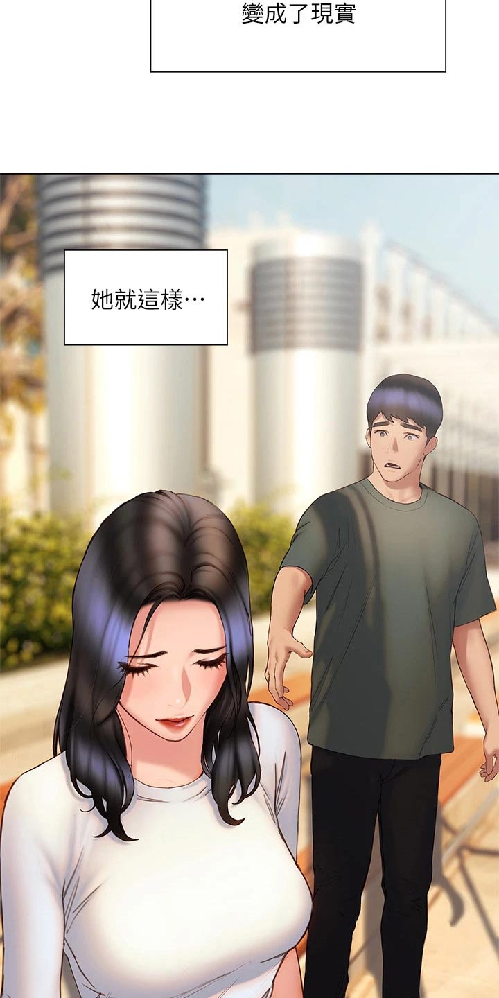 第61章：离开13