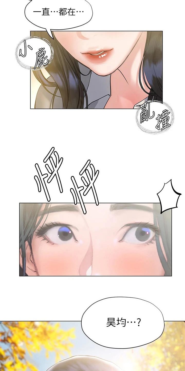 第39章：猛然25