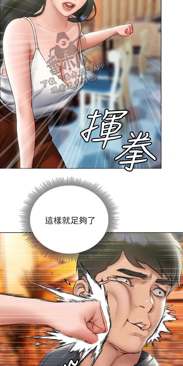 第32章：长大了20