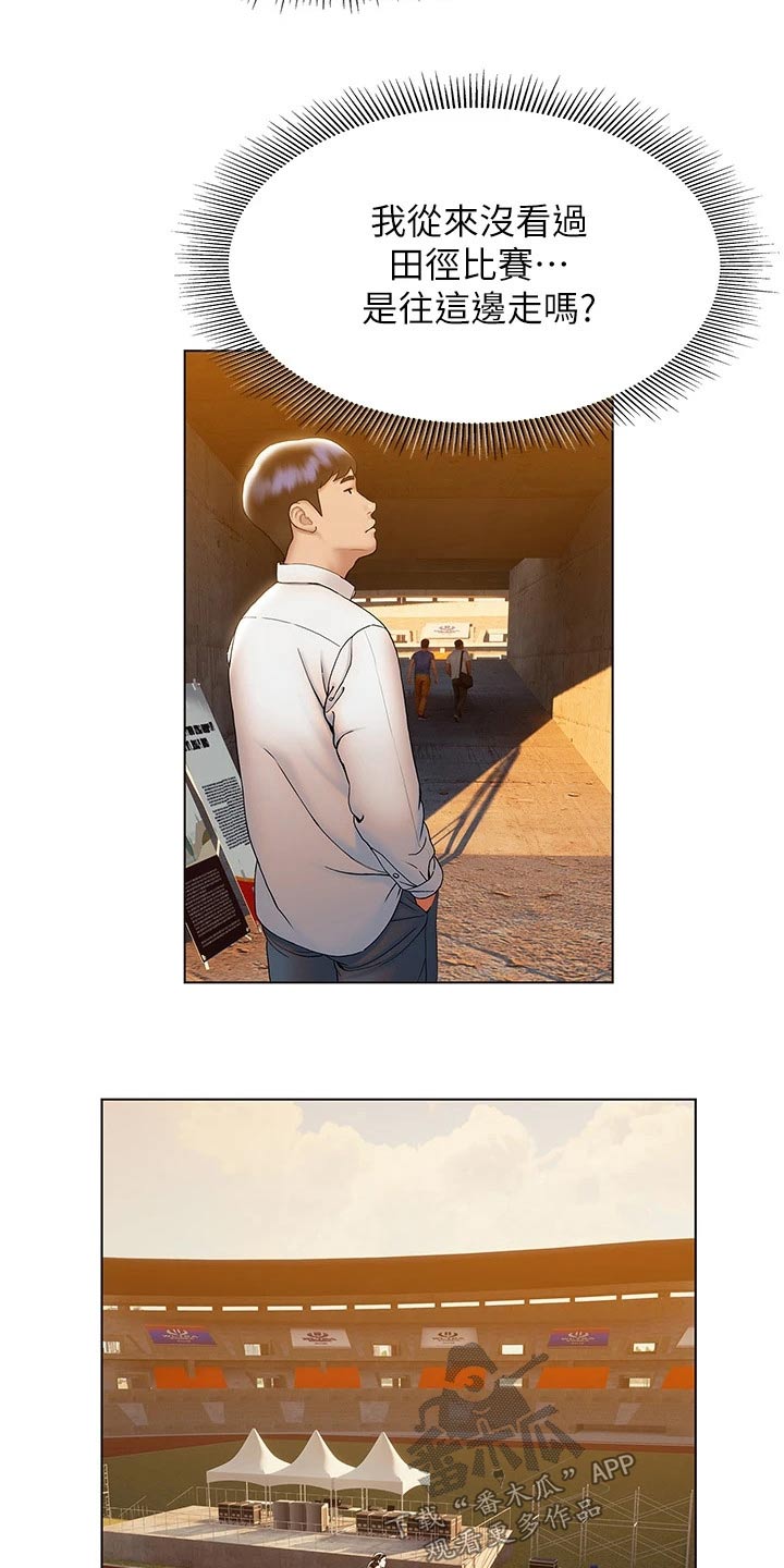 第41章：医院20