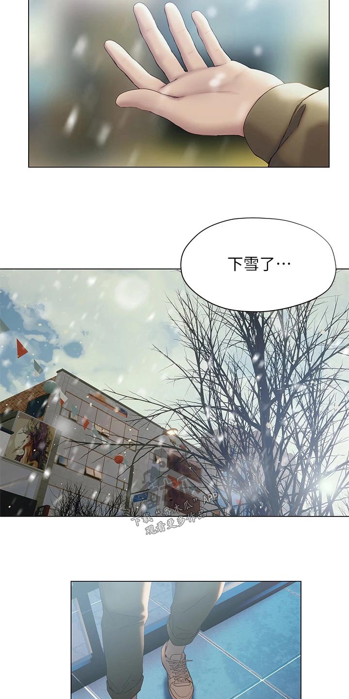 第64章：需要很大勇气4